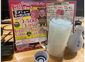 ホルモン酒場サラリーマン 中央町店: しょうにんさんの2026年06月29日の1枚目の投稿写真