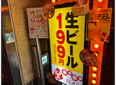 三代目鳥メロ 天神西通り店: アルセママさんの2026年09月15日の2枚目の投稿写真