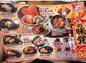 三代目鳥メロ 天神西通り店: アルセママさんの2026年09月18日の1枚目の投稿写真