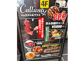 カルーナ 天神駅前店: アルセママさんの2026年09月25日の2枚目の投稿写真