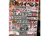 酔っ手羽 天神大名店: アルセママさんの2026年07月22日の1枚目の投稿写真