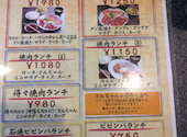 長寿園 本店: あっきーさんの2026年04月27日の1枚目の投稿写真