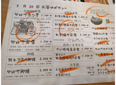 マルサ水産 甚兵衛通り店: あっきーさんの2026年05月21日の2枚目の投稿写真