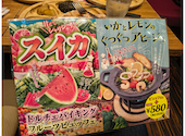 PSマリノ イオンモール名古屋茶屋店: あっきーさんの2026年08月21日の2枚目の投稿写真