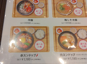 韓国料理 Kα イオンモール名古屋茶屋店: あっきーさんの2026年05月01日の1枚目の投稿写真