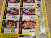 焼肉 朧 中川店: あっきーさんの2026年08月05日の1枚目の投稿写真