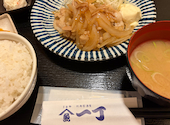 うおや一丁 新宿三光町店: corokke8さんの2026年08月29日の1枚目の投稿写真