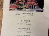 無煙個室焼肉 イノウエ: ぴょんさんの2026年06月19日の1枚目の投稿写真