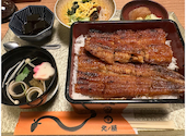 北ノ屋うなぎ: みささんの2026年09月10日の1枚目の投稿写真