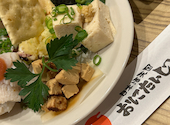 酒と肴と男と女 日本酒天国 おにたいじ 名古屋駅店: しげさんの2023年11月22日の2枚目の投稿写真