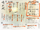 ご飯処 晴れ風: akiraさんの2026年04月05日の2枚目の投稿写真