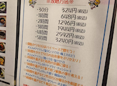 駅北酒場 肉山田肉子: まっさーさんの2025年12月08日の3枚目の投稿写真