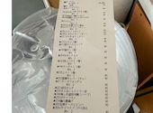 焼肉 ホルモン マルキ精肉 宝塚店: テチチさんの2026年04月14日の1枚目の投稿写真