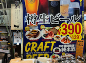 BERG ルミネエスト新宿店: さっちゃんさんの2026年06月01日の2枚目の投稿写真