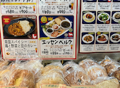 BERG ルミネエスト新宿店: さっちゃんさんの2026年06月01日の3枚目の投稿写真