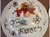 ベビーフェイスプラネッツ 札幌手稲店: たんぽぽ5310さんの2026年07月12日の2枚目の投稿写真