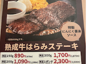 和食れすとらん旬鮮だいにんぐ 天狗 三郷店: ストレートさんの2026年05月10日の2枚目の投稿写真