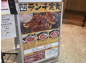 牛角 市川鬼高店: ストレートさんの2026年07月16日の1枚目の投稿写真