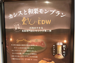 ESPRESSO D WORKS 市川店: ストレートさんの2025年12月15日の1枚目の投稿写真