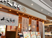 利久食堂 イオンレイクタウンkaze店: もっちさんの2026年07月22日の3枚目の投稿写真