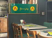 インド料理 RAJA ラージャ 柏店: もっちさんの2026年06月06日の2枚目の投稿写真