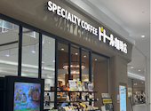 ドトール珈琲店レイクタウンmori店: もっちさんの2026年04月30日の3枚目の投稿写真
