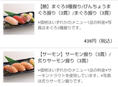 魚民 キャッセン大船渡ショッピングセンター店: ケティ3さんの2026年08月08日の2枚目の投稿写真