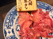肉のよいち 伏見桃山店: みっちゃんさんの2026年08月20日の2枚目の投稿写真