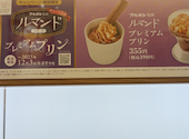 かっぱ寿司 富山黒瀬店: ゆきえさんの2025年11月26日の2枚目の投稿写真
