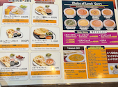 サティ 伊勢佐木町本店: しおりんさんの2026年09月16日の2枚目の投稿写真