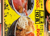 目利きの銀次 名古屋太閤通口駅前店: SHさんの2026年09月12日の2枚目の投稿写真