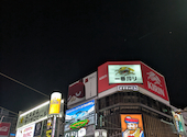 夜空のジンギスカン すすきの店 交差点前: dungaさんの2026年08月10日の3枚目の投稿写真