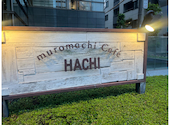 muromachiCafe HACHI ムロマチカフェハチ: ため。さんの2025年07月23日の1枚目の投稿写真