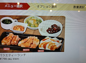 じゅうじゅうカルビ 横浜天王町店: ようさんさんの2026年10月10日の2枚目の投稿写真