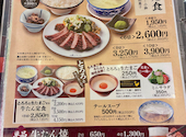 牛たん炭焼 利久 一番町店: ナミさんの2026年09月15日の3枚目の投稿写真