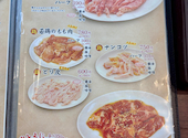 焼肉 おはる 仙台中央店: ナミさんの2026年09月01日の2枚目の投稿写真