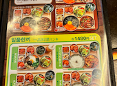 中央市場 中央シジャン 新大久保店: らんらんらんさんの2026年04月10日の3枚目の投稿写真