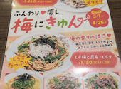 チロリン村 麻生店: ゆきちゃんさんの2026年04月18日の1枚目の投稿写真