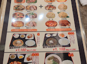 台湾料理 萬来館 本店: ぐんすけさんの2026年08月01日の3枚目の投稿写真
