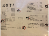 肉と日本酒 いっさいがっさい: まーさんの2026年07月11日の1枚目の投稿写真