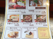 野菜とお肉の関内バル333: にゃんこ先生さんの2026年08月27日の1枚目の投稿写真