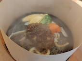 国産黒毛牛100%ハンバーグのお店 勝牛本店: まーさんの2026年06月21日の2枚目の投稿写真