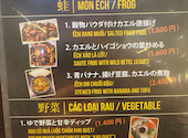 VIETNAMESE CUISINE ベトナミーズクイシン: 1231さんの2026年06月27日の2枚目の投稿写真