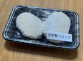 北島精肉店 with HESTA LIFE Dining: まりもさんの2026年09月25日の2枚目の投稿写真