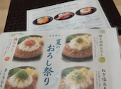 とろけるハンバーグ 福よし 海老名店: saoriさんの2026年07月26日の1枚目の投稿写真