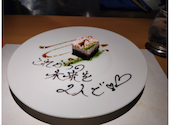 鉄板焼 大和屋 千葉店: ちいちゃんさんの2022年03月30日の3枚目の投稿写真