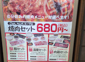 肉箱: トオルンさんの2026年08月26日の1枚目の投稿写真