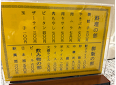 喜楽: もぐみんさんの2026年07月16日の2枚目の投稿写真