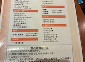 とり鉄 池袋西口店: もぐみんさんの2026年04月16日の3枚目の投稿写真