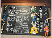 芝浦食肉 池袋東口店: もぐみんさんの2026年08月02日の1枚目の投稿写真